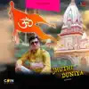 Ajesh Kumar - Jhuthi Duniya - Single
